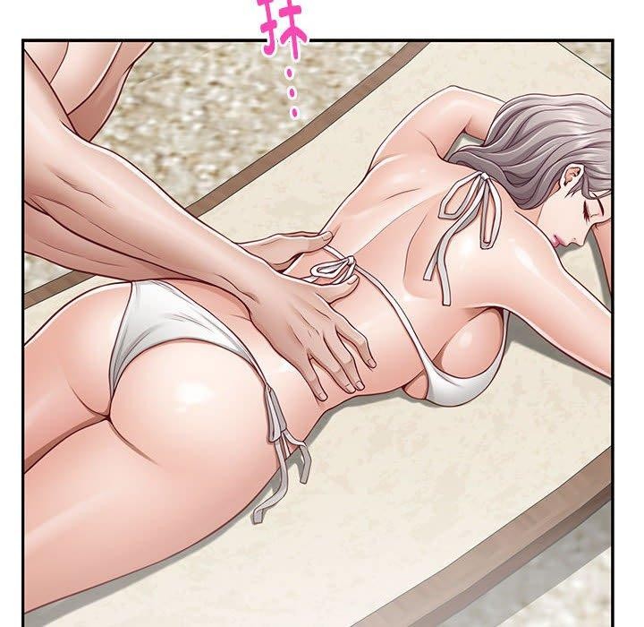 极乐之神第25話