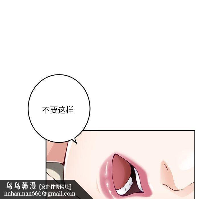 极乐之神第25話