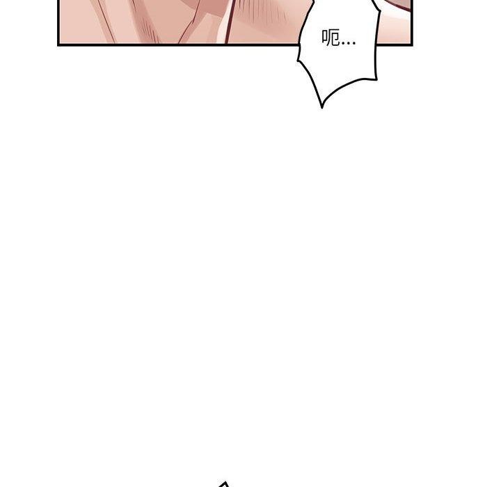 极乐之神第25話