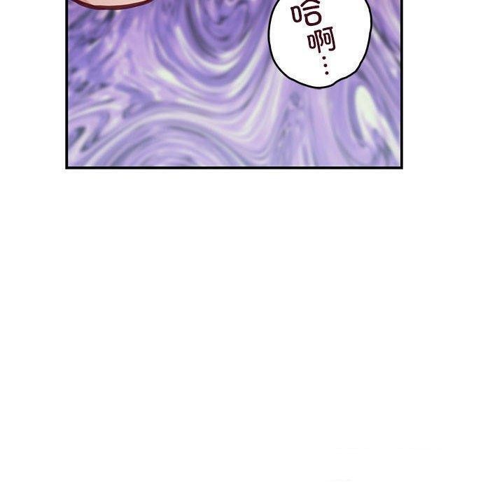 极乐之神第25話