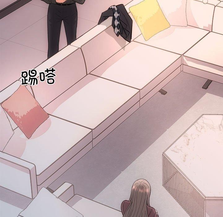 协议关系第32話