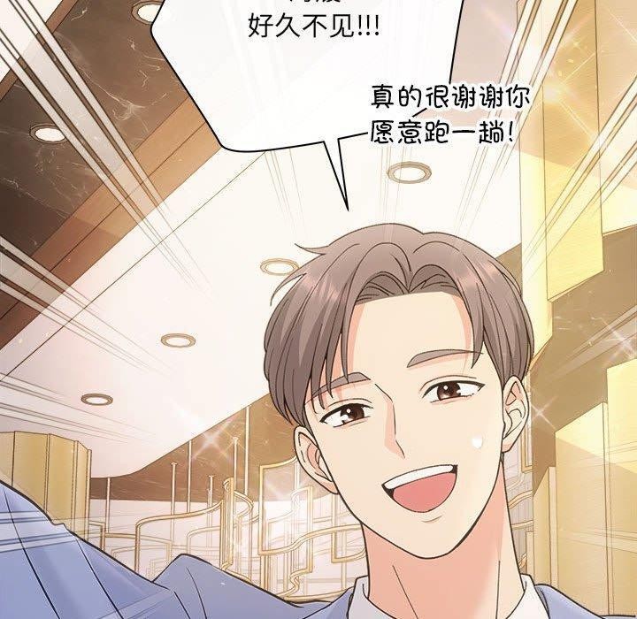 协议关系第32話