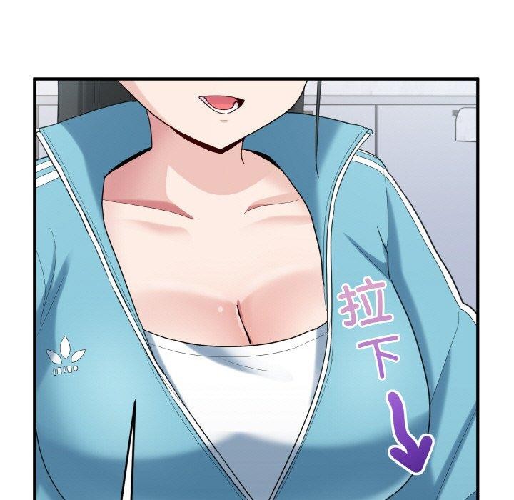 打脸的告白第31話