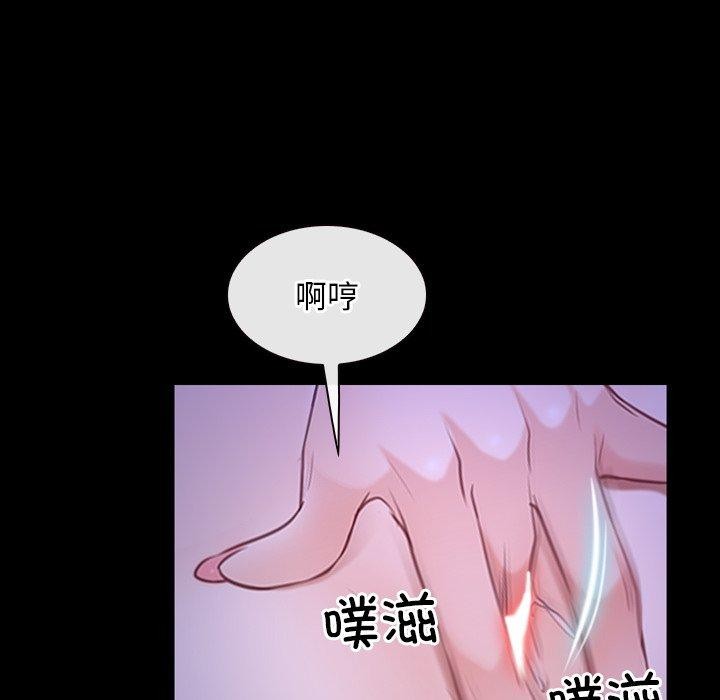 寻找初恋第33話