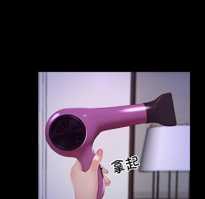 寻找初恋第33話