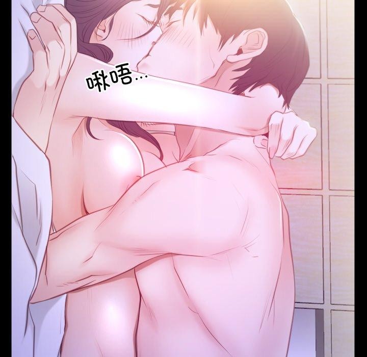 寻找初恋第33話