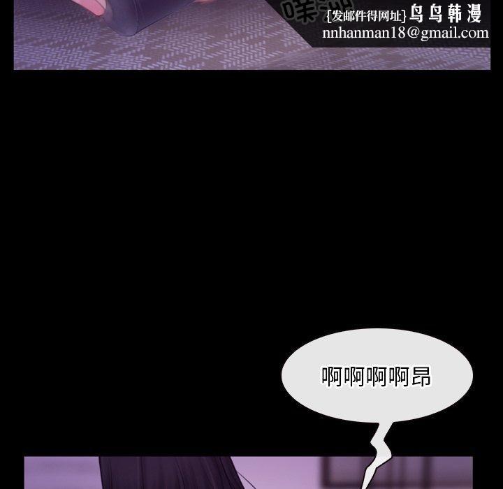 寻找初恋第33話