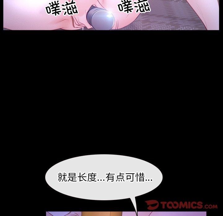 寻找初恋第33話