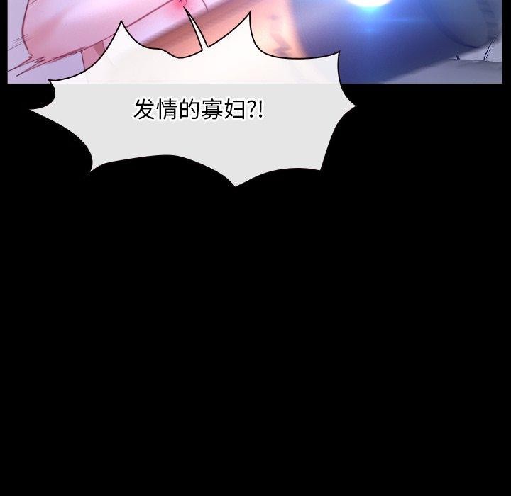 寻找初恋第33話