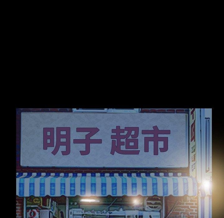 寻找初恋第33話