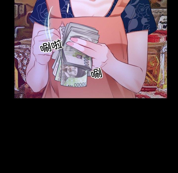 寻找初恋第33話