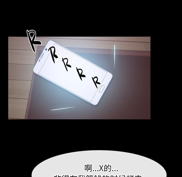 寻找初恋第33話