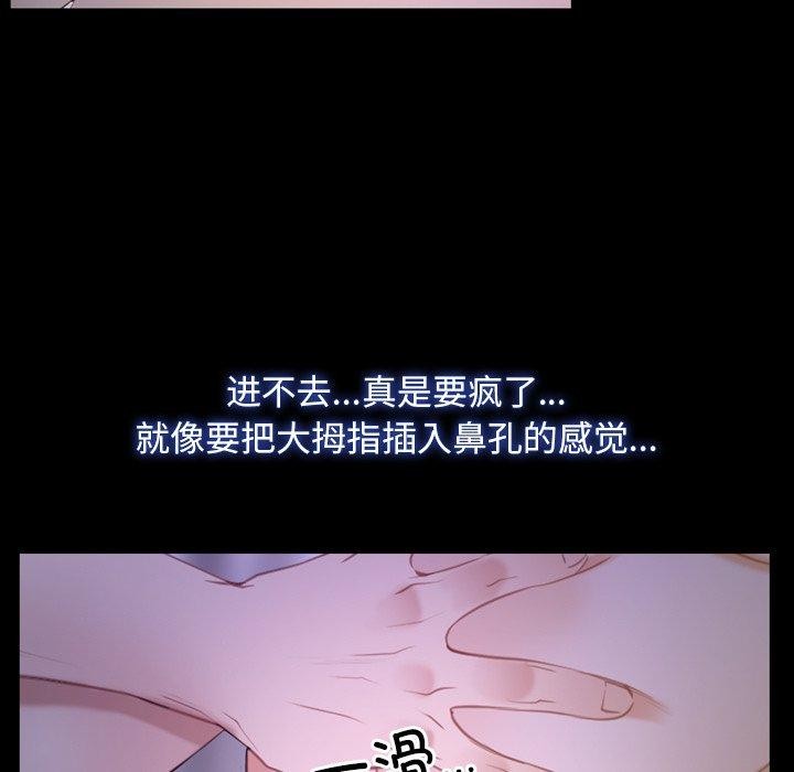 寻找初恋第33話