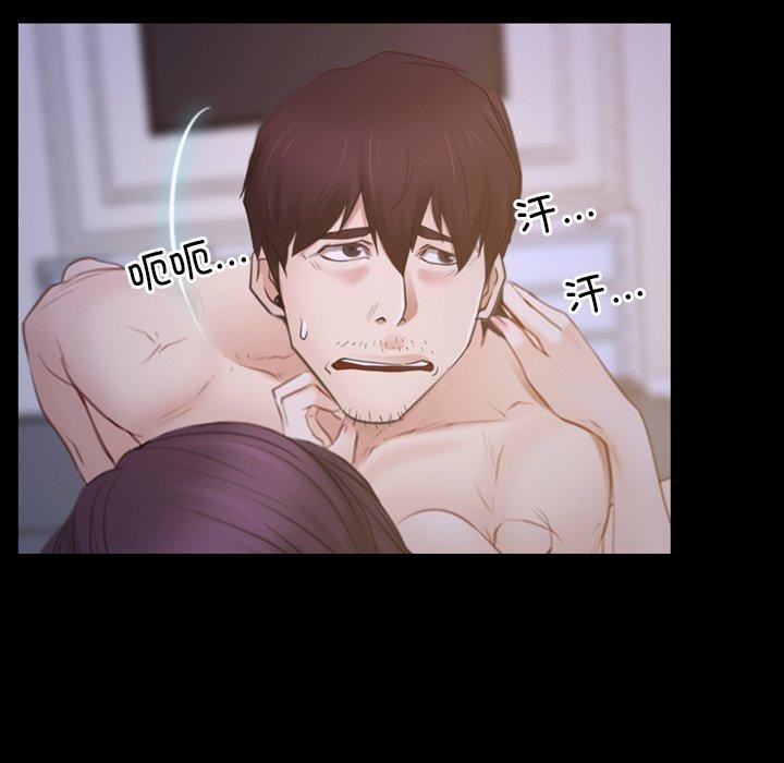 寻找初恋第33話