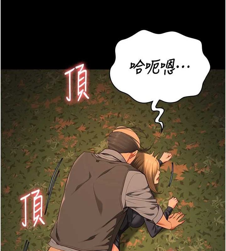 监狱女囚第90話-被糟老頭爆射全身