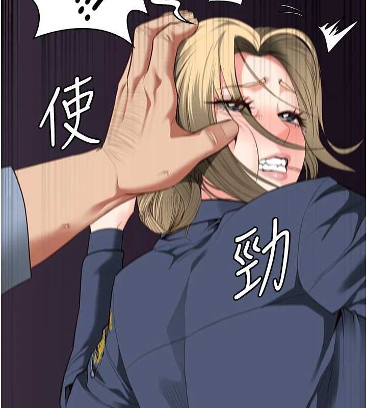 监狱女囚第90話-被糟老頭爆射全身