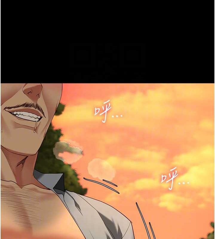 监狱女囚第90話-被糟老頭爆射全身