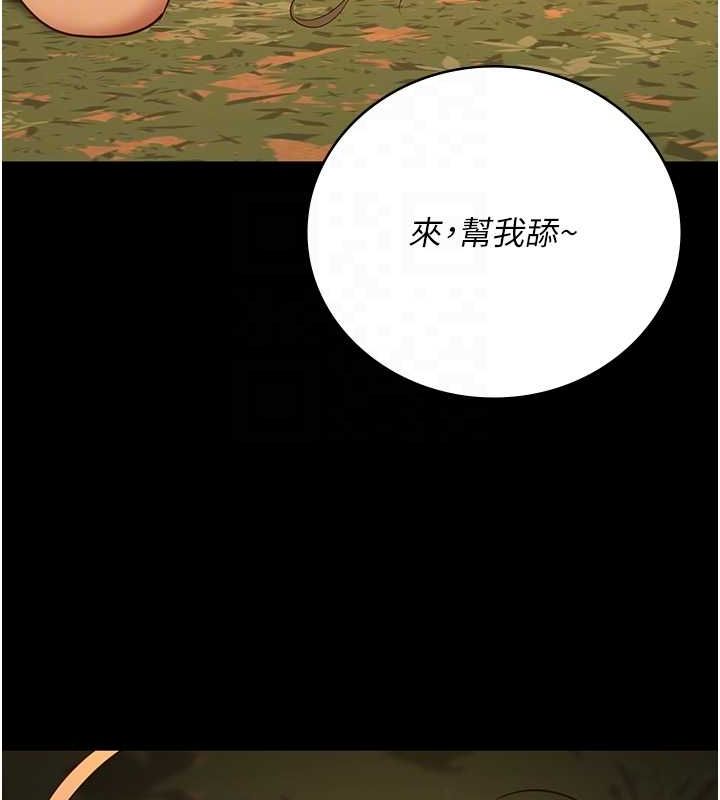 监狱女囚第90話-被糟老頭爆射全身