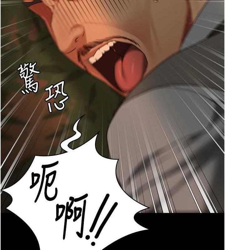 监狱女囚第90話-被糟老頭爆射全身