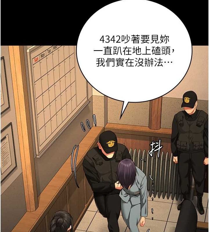 监狱女囚第90話-被糟老頭爆射全身