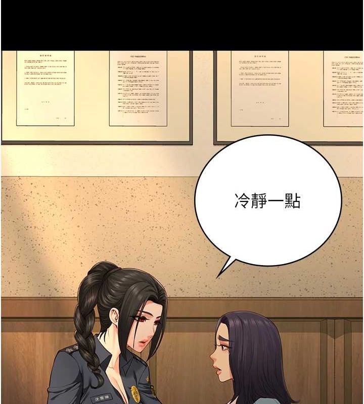 监狱女囚第90話-被糟老頭爆射全身