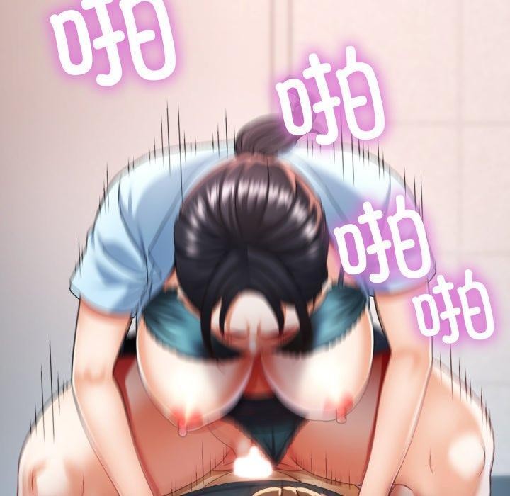 已嫁人的她第9話