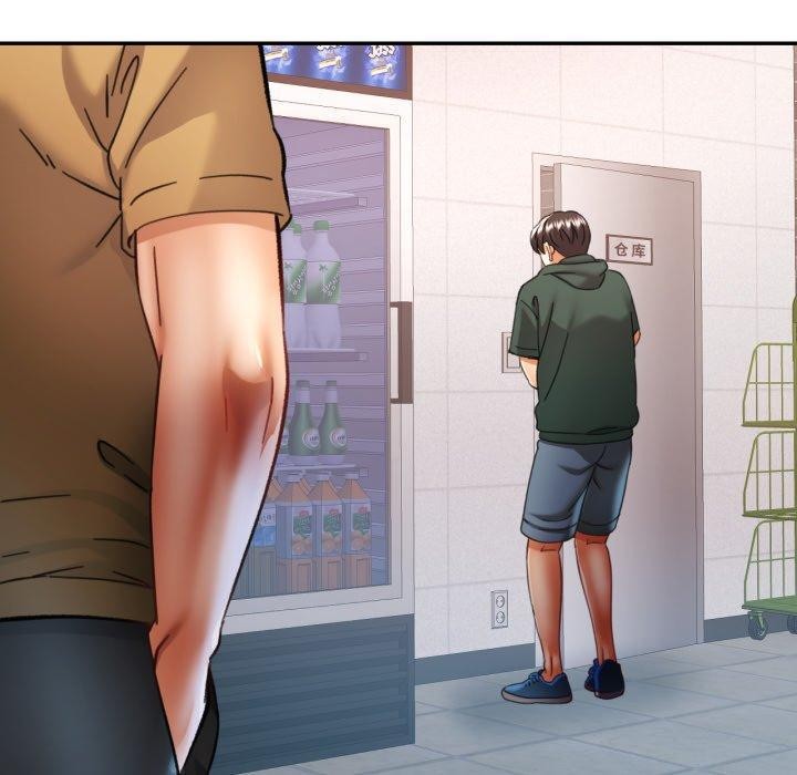 已嫁人的她第9話