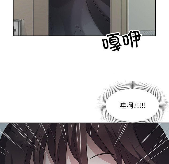 回归单身的继女第10話