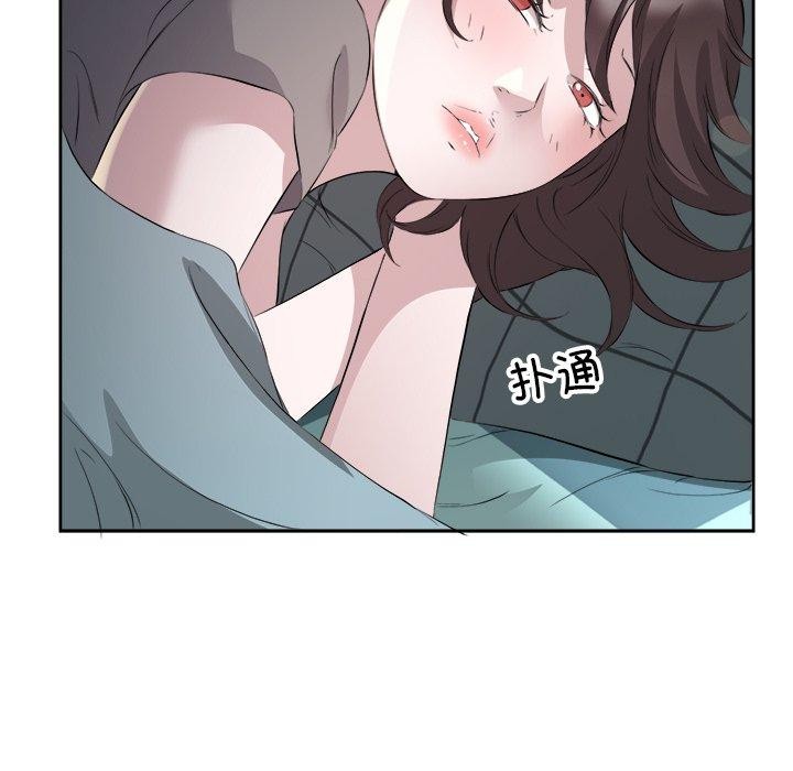 回归单身的继女第10話