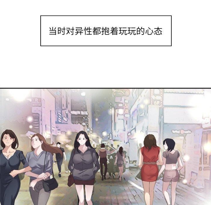 回归单身的继女第10話