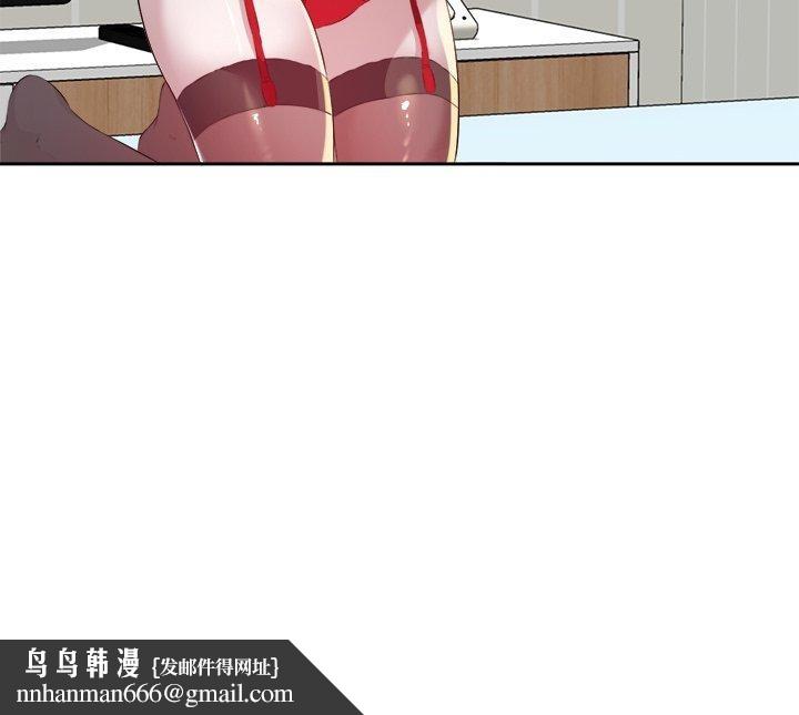 回归单身的继女第10話