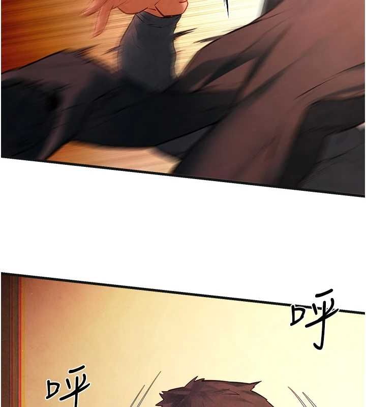 慾海交锋第58話-小穴癢得快受不了了