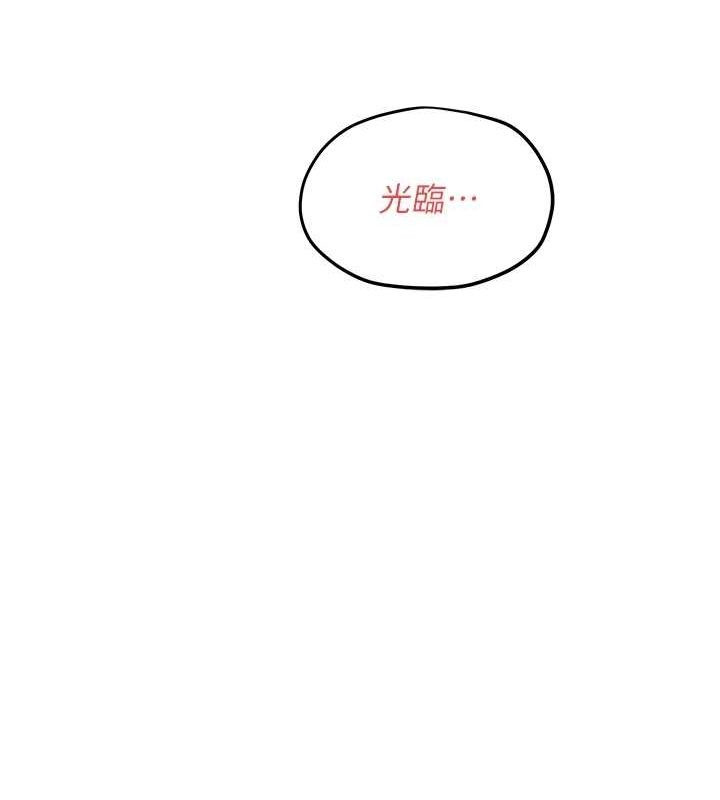 慾海交锋第58話-小穴癢得快受不了了