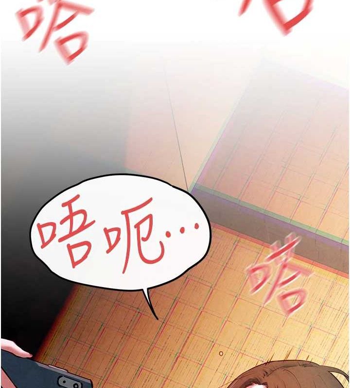 慾海交锋第58話-小穴癢得快受不了了