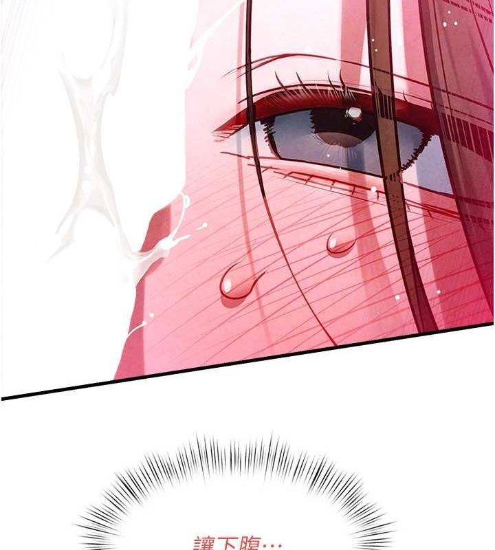 慾海交锋第58話-小穴癢得快受不了了