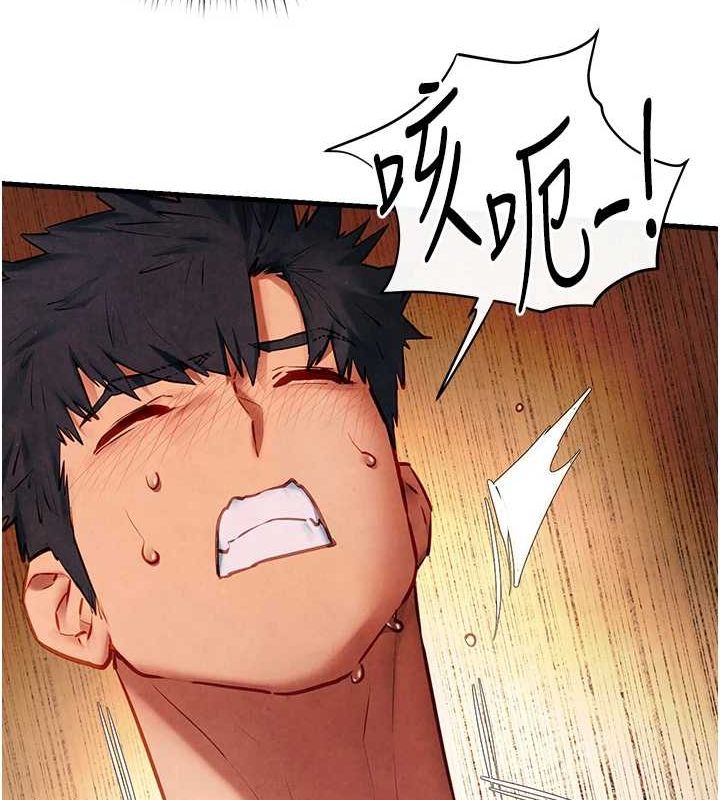 慾海交锋第58話-小穴癢得快受不了了