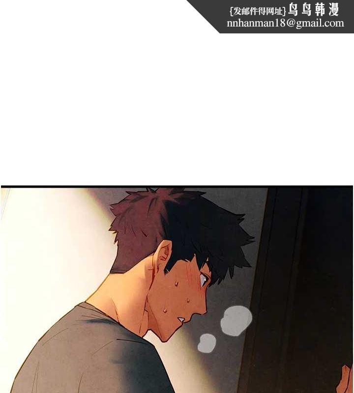 慾海交锋第58話-小穴癢得快受不了了