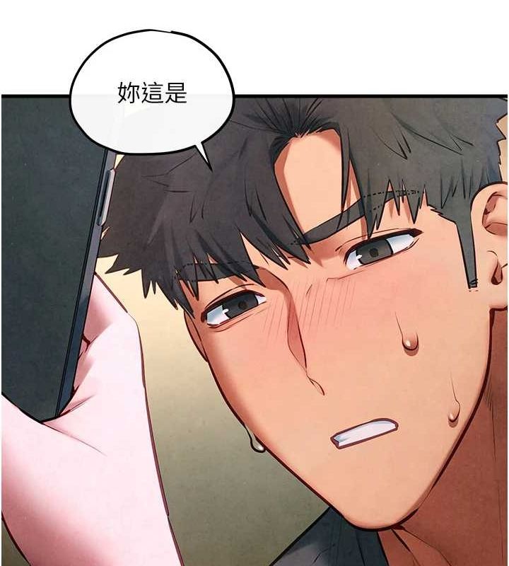 慾海交锋第58話-小穴癢得快受不了了