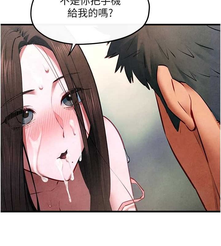 慾海交锋第58話-小穴癢得快受不了了