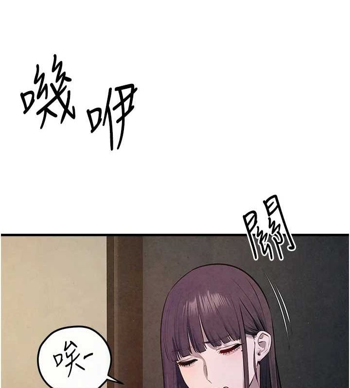 慾海交锋第58話-小穴癢得快受不了了