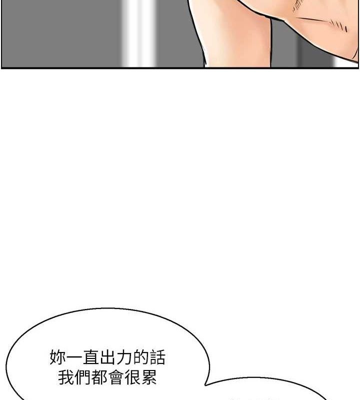 人妻控第31話-享受禁忌關係的人妻