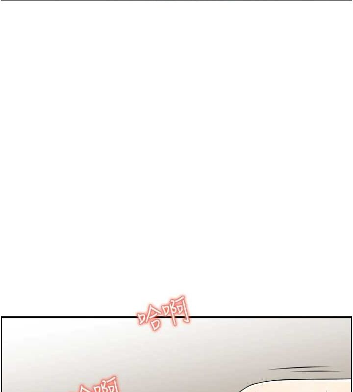 人妻控第31話-享受禁忌關係的人妻