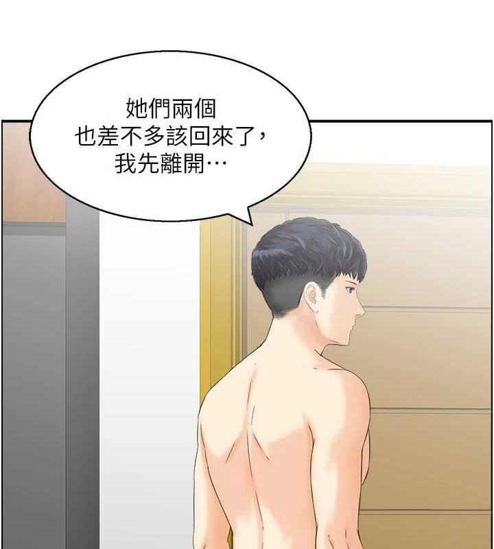 人妻控第31話-享受禁忌關係的人妻