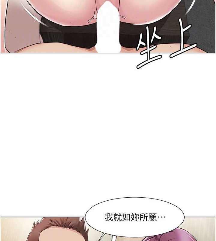 我的性福剧本第55話-信宇，射進來!