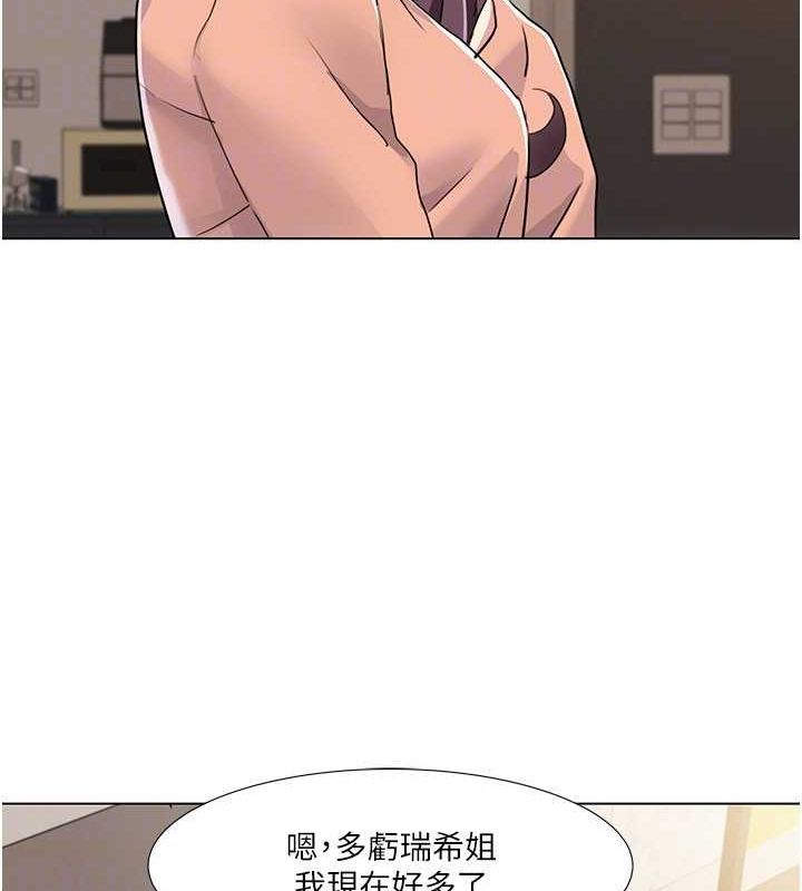 我的性福剧本第55話-信宇，射進來!