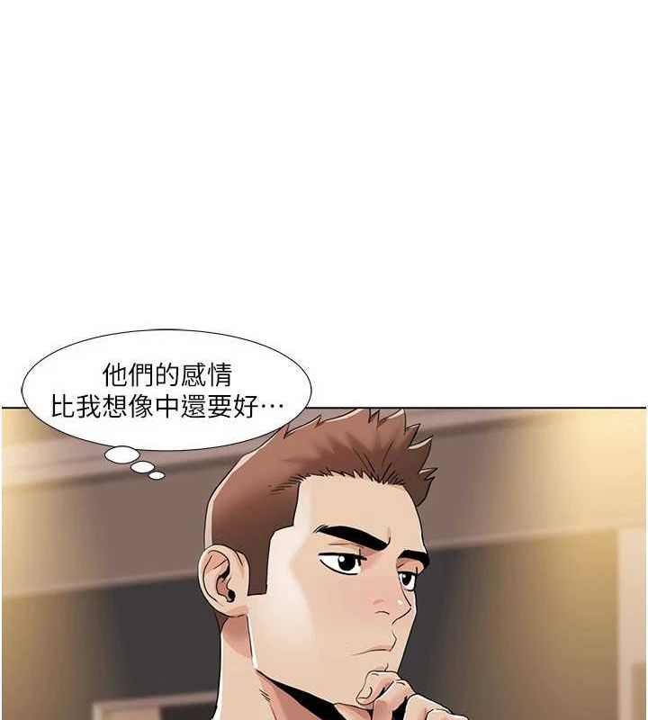 我的性福剧本第55話-信宇，射進來!