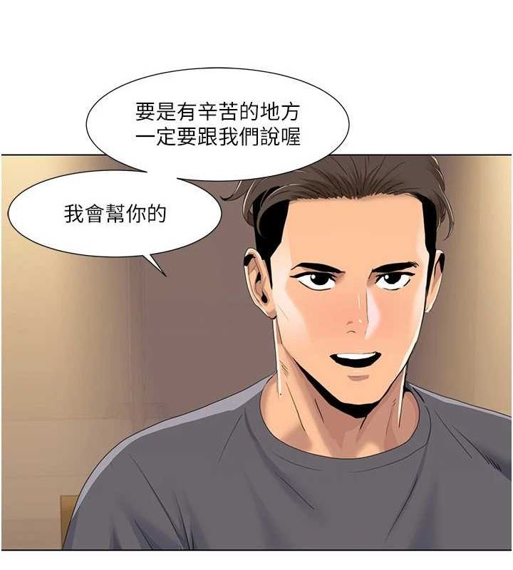 我的性福剧本第55話-信宇，射進來!