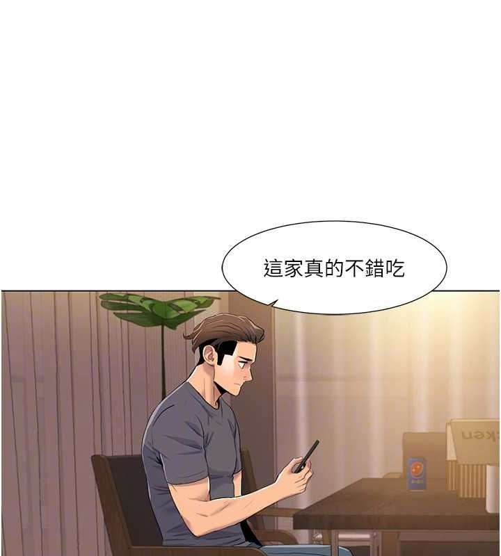 我的性福剧本第55話-信宇，射進來!