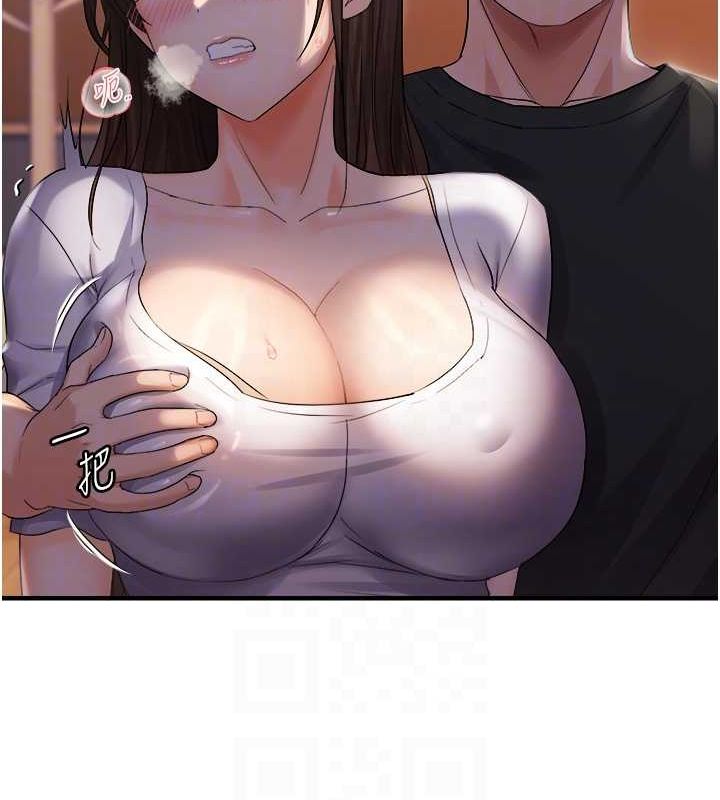 偏偏慾到妳第26話-妳也嘗嘗我的肉棒吧!