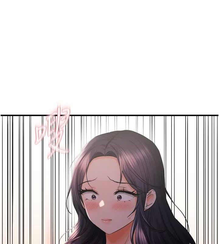 偏偏慾到妳第26話-妳也嘗嘗我的肉棒吧!